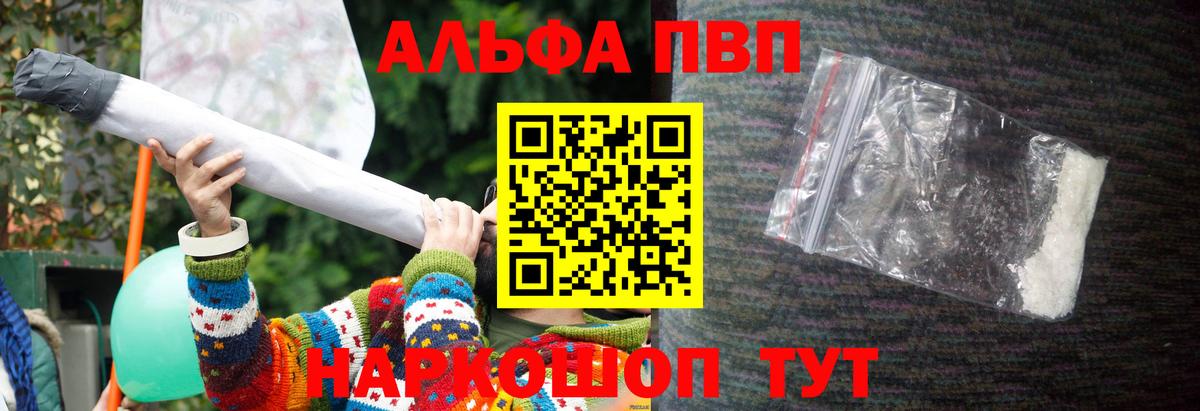 А ПВП Соль Кунгур