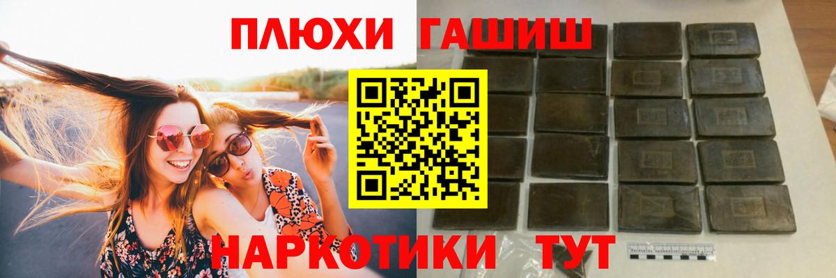 наркотики  ГАШ индика сатива  Кунгур  ГАШИШ  Вход с VPN  ГАШ AMNESIA HAZE 