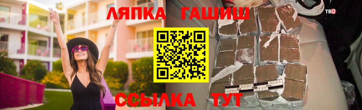 ГАШИШ ice o lator Кунгур