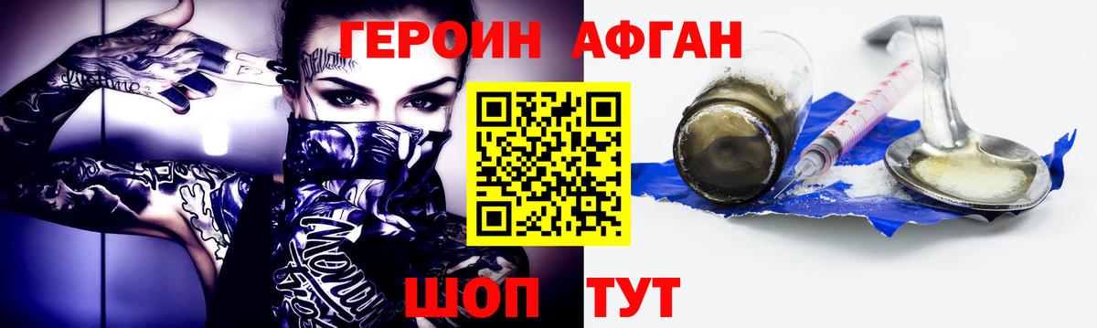 Кокаин  Вход с VPN  МЕФ кристаллы  ГАШИШ  Марихуана  Кунгур  Конопля 