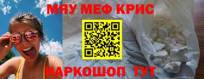 скорость mdpv Заводоуковск