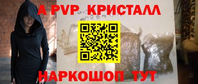 spice Жуковский