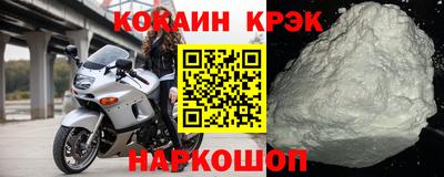 spice Жуковский
