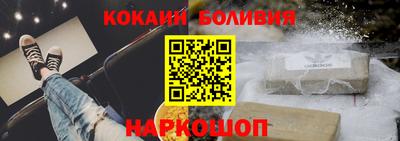 соль ск Заволжье