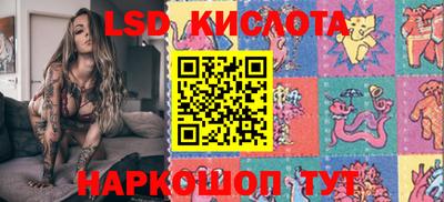 СК Ипатово