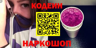 соль ск Заволжье