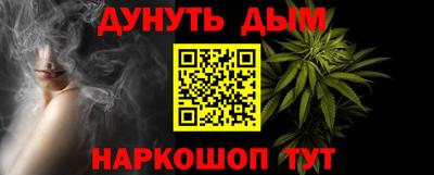 соль ск Заволжье