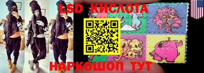 СК Ипатово