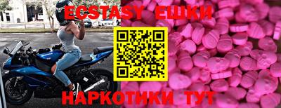 скорость mdpv Заводоуковск