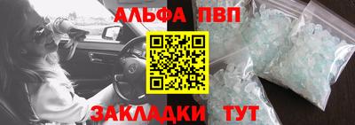 соль ск Заволжье