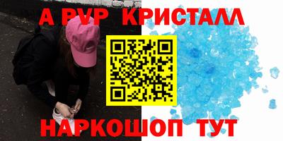 spice Жуковский