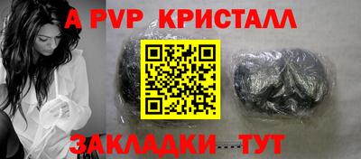 spice Жуковский