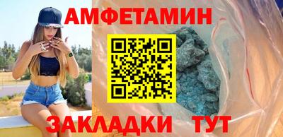 spice Жуковский