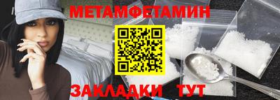 скорость mdpv Заводоуковск