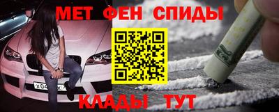 скорость mdpv Заводоуковск