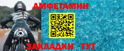 spice Жуковский