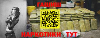 соль ск Заволжье