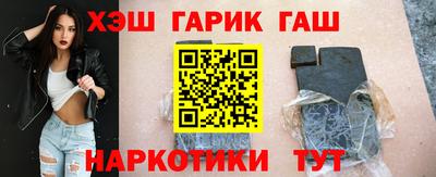 соль ск Заволжье