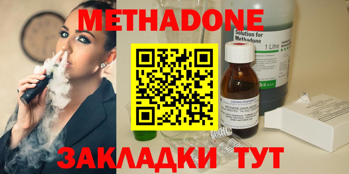 Мефедрон Кунгур