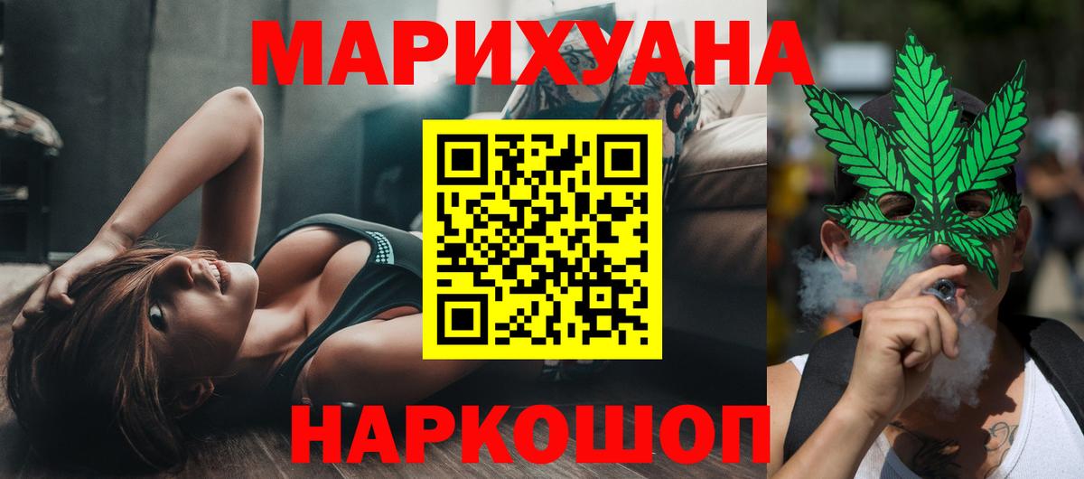 Канабис сатива Кунгур